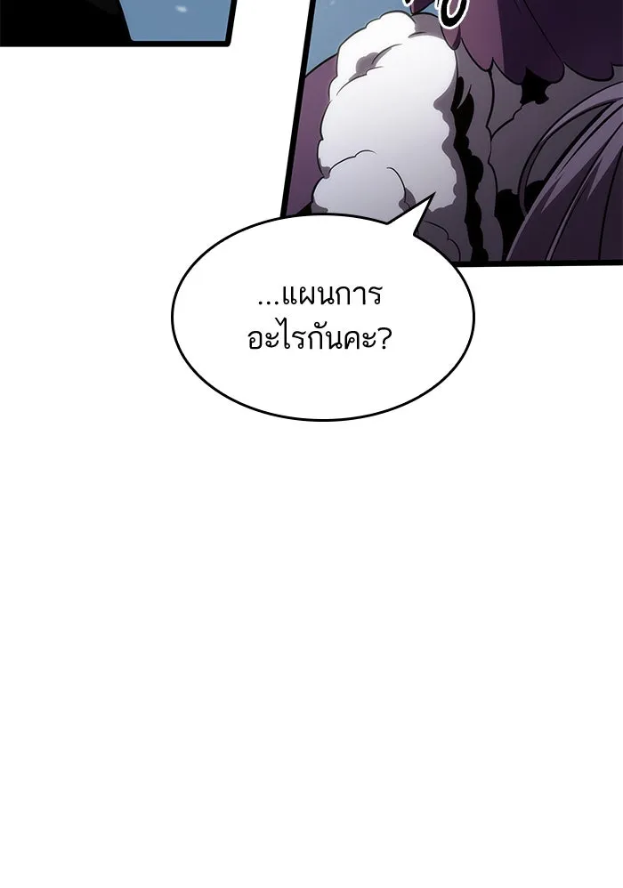 หลังวันสิ้นโลก ตอนที่ 43 รูปที่ 85