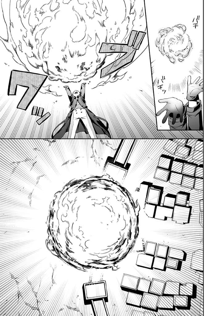 Manga-lc-com อ่านมังงะ อ่านการ์ตูน ออนไลน์ ฟรี Jimi na Kensei wa Sore Demo Saikyou desu ตอนที่ 1 2 3 4 5 6 7 8 9 10 11 12 13 14 ฟรี ไม่มีโฆษณา Manga-lc - อ่าน มังงะ อ่าน การ์ตูน ออนไลน์ อ่านมังงะ ฟรี