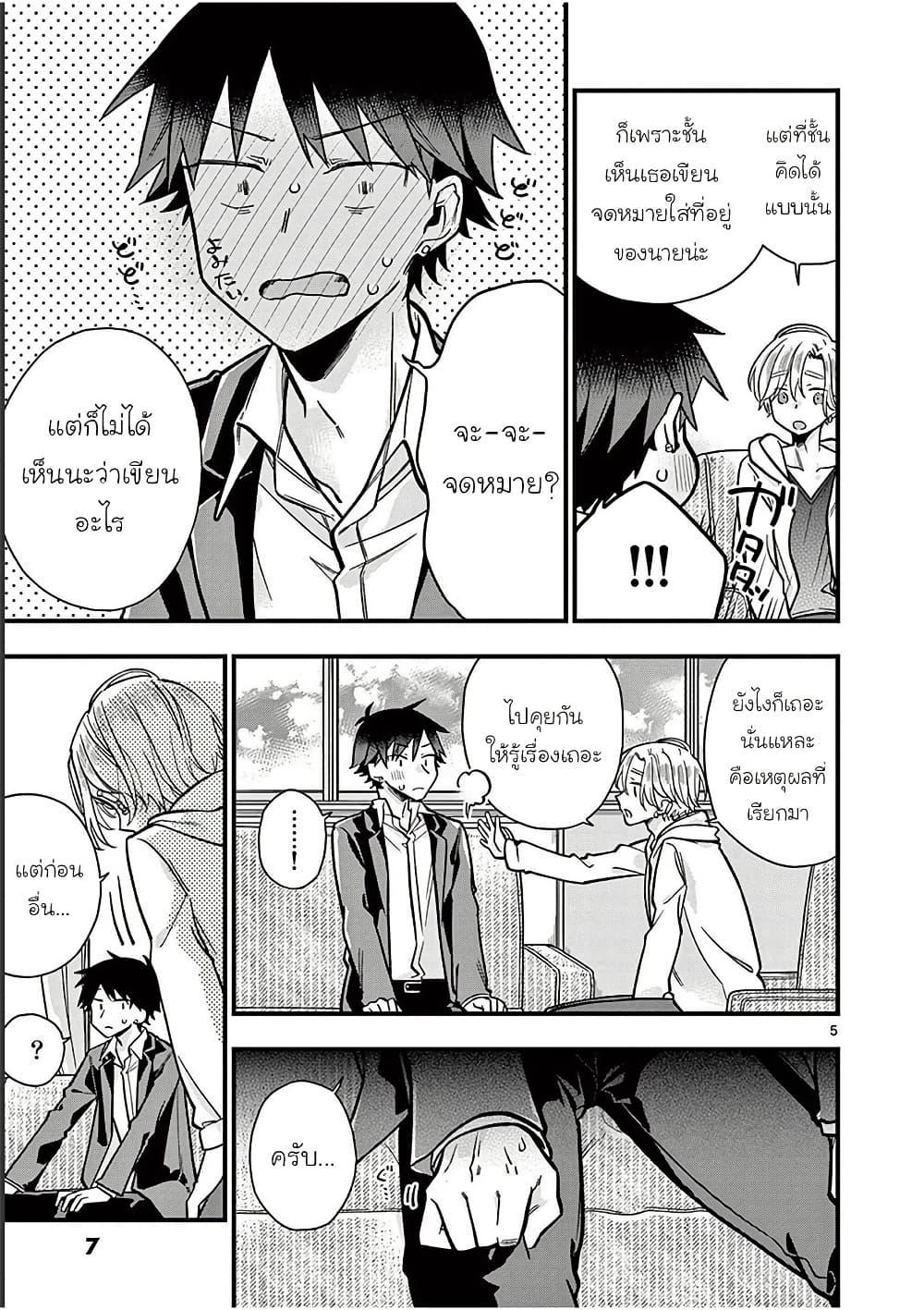 Manga-lc-com อ่านมังงะ อ่านการ์ตูน ออนไลน์ ฟรี Chotto Dake Nuke Chau Hiiragi-san ตอนที่ 1 2 3 4 5 6 7 8 9 10 11 12 13 14 ฟรี ไม่มีโฆษณา Manga-lc - อ่าน มังงะ อ่าน การ์ตูน ออนไลน์ อ่านมังงะ ฟรี