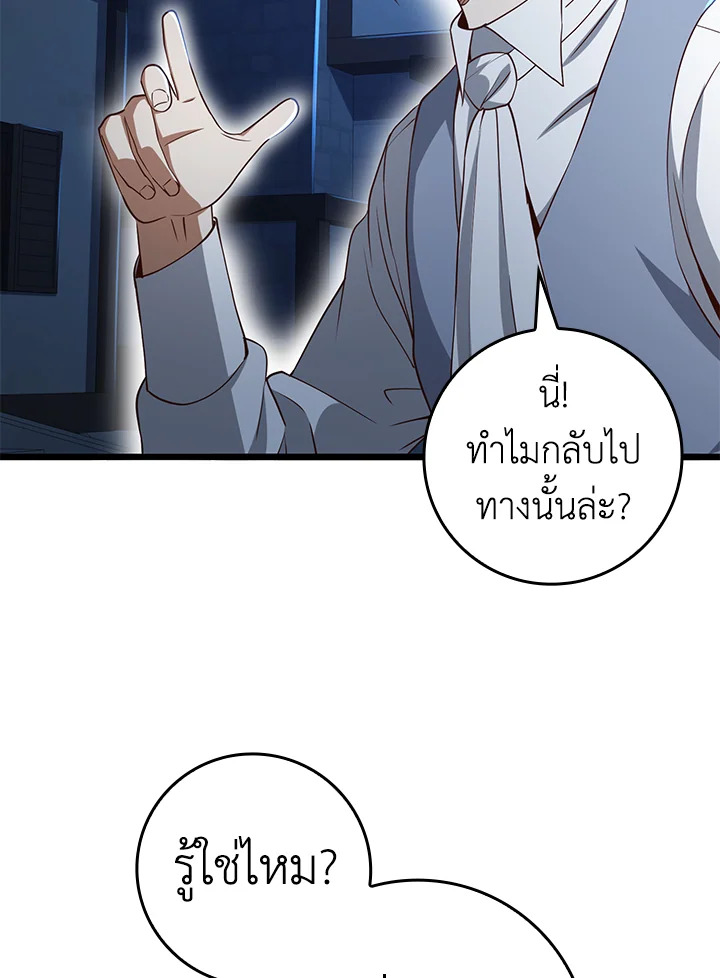 Manga-lc-com อ่านมังงะ อ่านการ์ตูน ออนไลน์ ฟรี The Lord of Coins ตอนที่ 1 2 3 4 5 6 7 8 9 10 11 12 13 14 ฟรี ไม่มีโฆษณา Manga-lc - อ่าน มังงะ อ่าน การ์ตูน ออนไลน์ อ่านมังงะ ฟรี