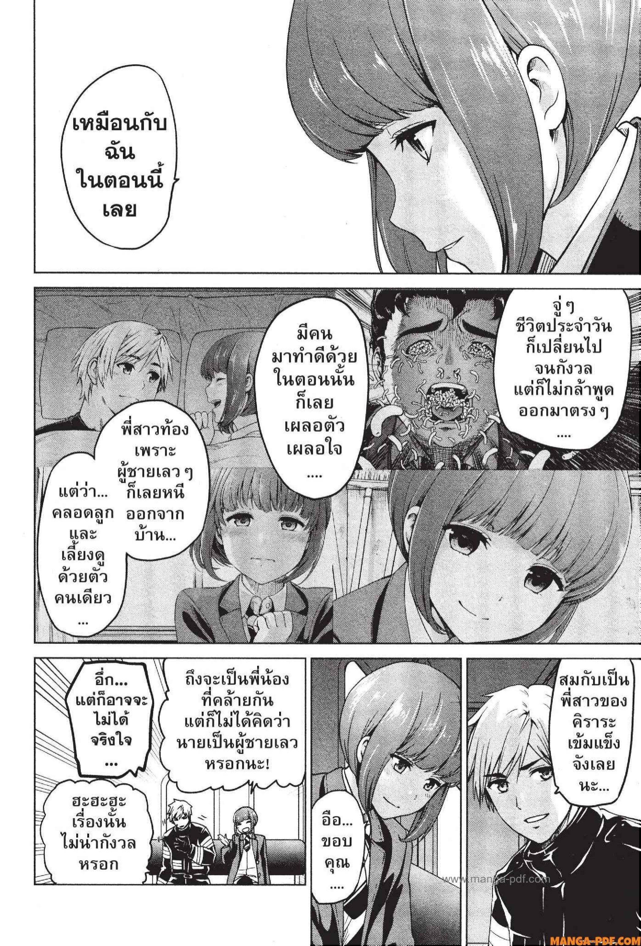 Manga-lc-com อ่านมังงะ อ่านการ์ตูน ออนไลน์ ฟรี INFECTION เชื้อมรณะ ตอนที่ 1 2 3 4 5 6 7 8 9 10 11 12 13 14 ฟรี ไม่มีโฆษณา Manga-lc - อ่าน มังงะ อ่าน การ์ตูน ออนไลน์ อ่านมังงะ ฟรี