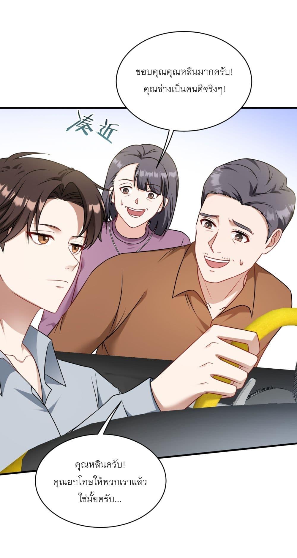 Manga-lc-com อ่านมังงะ อ่านการ์ตูน ออนไลน์ ฟรี Became a Billionaire After Dog Licking Improperly ตอนที่ 1 2 3 4 5 6 7 8 9 10 11 12 13 14 ฟรี ไม่มีโฆษณา Manga-lc - อ่าน มังงะ อ่าน การ์ตูน ออนไลน์ อ่านมังงะ ฟรี