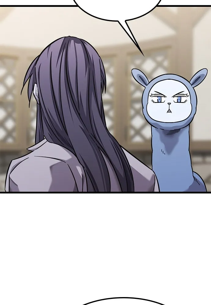 วิถีชาวนาของราชาปีศาจ ตอนที่ 29 รูปที่ 104