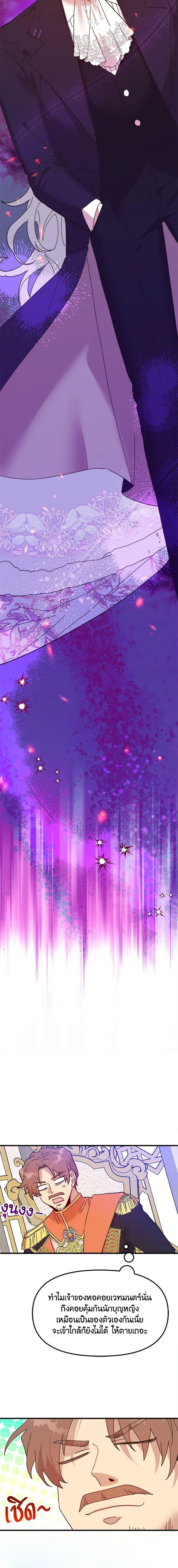 Manga-lc-com อ่านมังงะ อ่านการ์ตูน ออนไลน์ ฟรี The Princess Pretends to Be Crazy ตอนที่ 1 2 3 4 5 6 7 8 9 10 11 12 13 14 ฟรี ไม่มีโฆษณา Manga-lc - อ่าน มังงะ อ่าน การ์ตูน ออนไลน์ อ่านมังงะ ฟรี