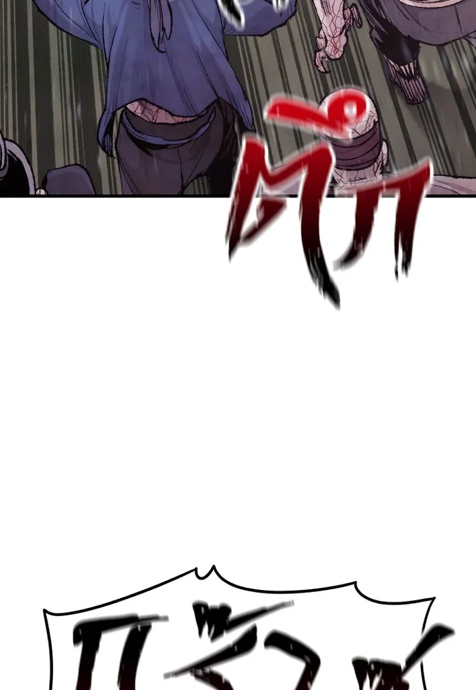 เส้นทางสู่เทพมาร ตอนที่ 93 รูปที่ 119