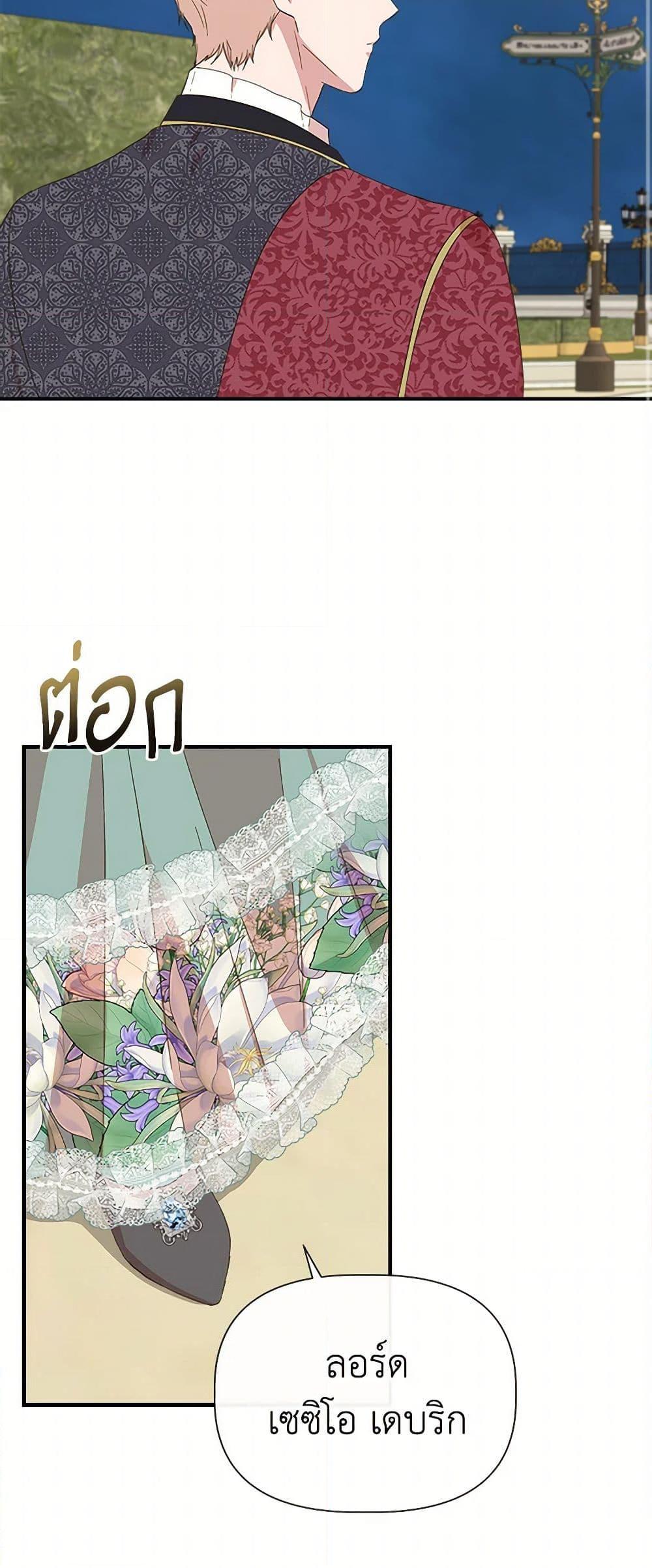 Manga-lc-com อ่านมังงะ อ่านการ์ตูน ออนไลน์ ฟรี I Wasn’t the Cinderella ตอนที่ 1 2 3 4 5 6 7 8 9 10 11 12 13 14 ฟรี ไม่มีโฆษณา Manga-lc - อ่าน มังงะ อ่าน การ์ตูน ออนไลน์ อ่านมังงะ ฟรี