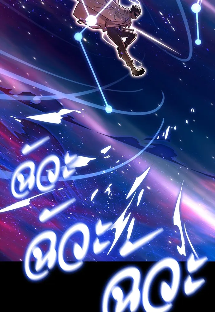 ยมราชลงทัณฑ์ ตอนที่ 43 รูปที่ 97