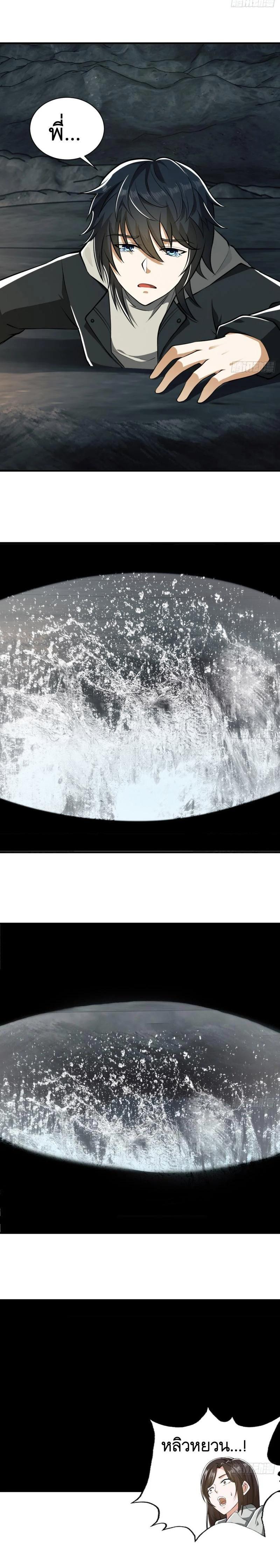 Manga-lc-com อ่านมังงะ อ่านการ์ตูน ออนไลน์ ฟรี The First Order ตอนที่ 1 2 3 4 5 6 7 8 9 10 11 12 13 14 ฟรี ไม่มีโฆษณา Manga-lc - อ่าน มังงะ อ่าน การ์ตูน ออนไลน์ อ่านมังงะ ฟรี