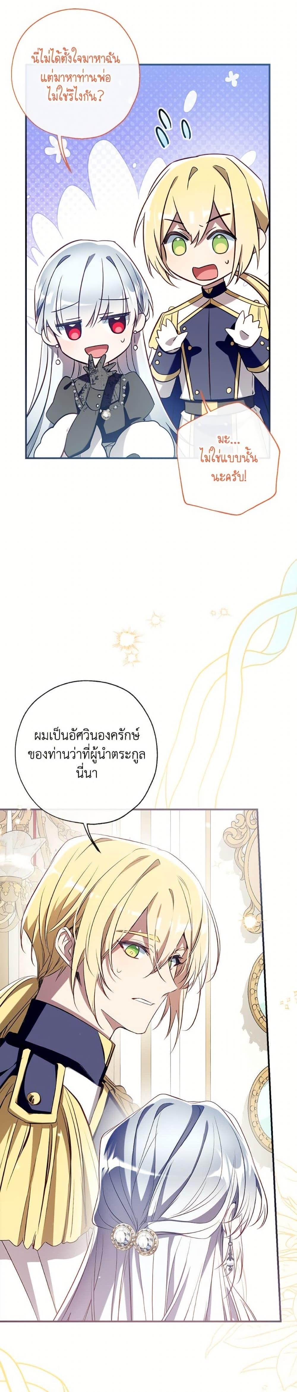 Manga-lc-com อ่านมังงะ อ่านการ์ตูน ออนไลน์ ฟรี Can We Become a Family ตอนที่ 1 2 3 4 5 6 7 8 9 10 11 12 13 14 ฟรี ไม่มีโฆษณา Manga-lc - อ่าน มังงะ อ่าน การ์ตูน ออนไลน์ อ่านมังงะ ฟรี