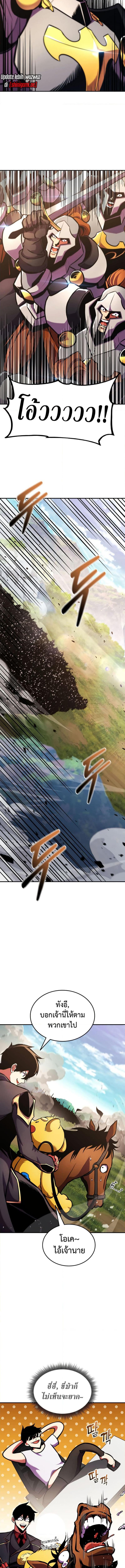 Manga-lc-com อ่านมังงะ อ่านการ์ตูน ออนไลน์ ฟรี Ranker’s Return (Remake) ตอนที่ 1 2 3 4 5 6 7 8 9 10 11 12 13 14 ฟรี ไม่มีโฆษณา Manga-lc - อ่าน มังงะ อ่าน การ์ตูน ออนไลน์ อ่านมังงะ ฟรี