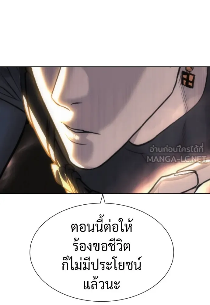 นักฆ่าย้อนวัย ตอนที่ 57 รูปที่ 102