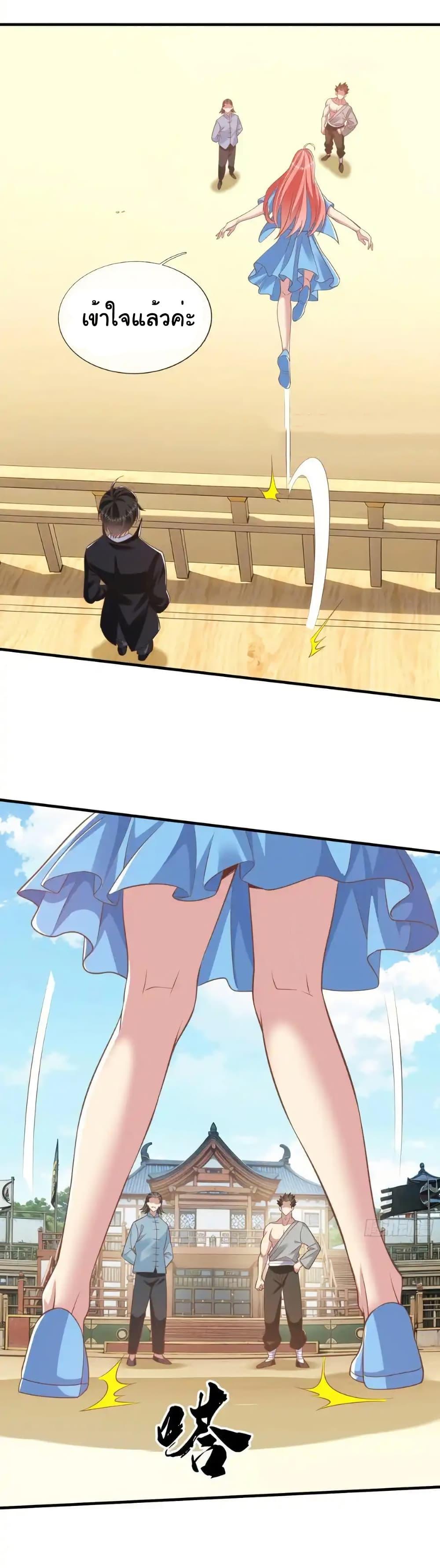 Manga-lc-com อ่านมังงะ อ่านการ์ตูน ออนไลน์ ฟรี I cultivated to become a god in the city ตอนที่ 1 2 3 4 5 6 7 8 9 10 11 12 13 14 ฟรี ไม่มีโฆษณา Manga-lc - อ่าน มังงะ อ่าน การ์ตูน ออนไลน์ อ่านมังงะ ฟรี