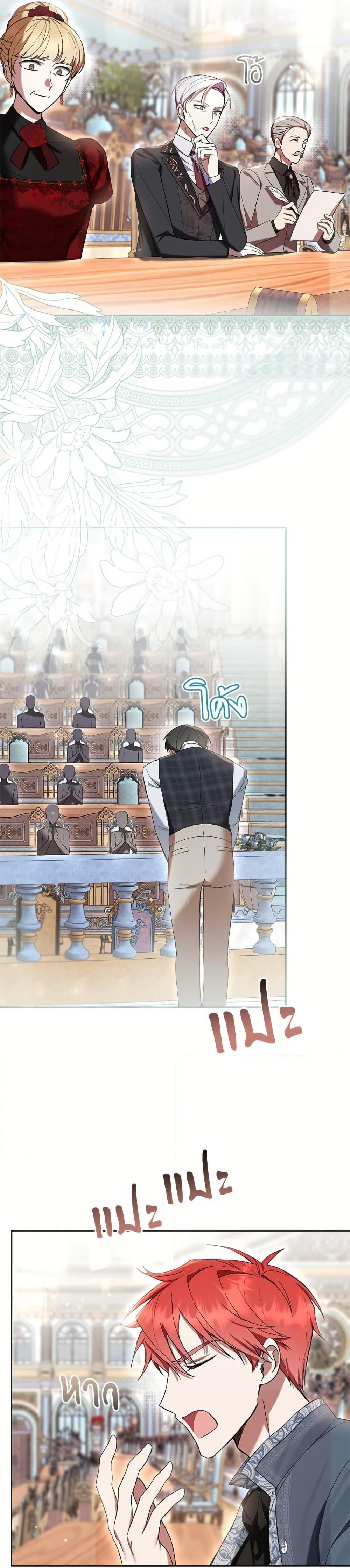 Manga-lc-com อ่านมังงะ อ่านการ์ตูน ออนไลน์ ฟรี What’s Wrong With Being the Villainess ตอนที่ 1 2 3 4 5 6 7 8 9 10 11 12 13 14 ฟรี ไม่มีโฆษณา Manga-lc - อ่าน มังงะ อ่าน การ์ตูน ออนไลน์ อ่านมังงะ ฟรี