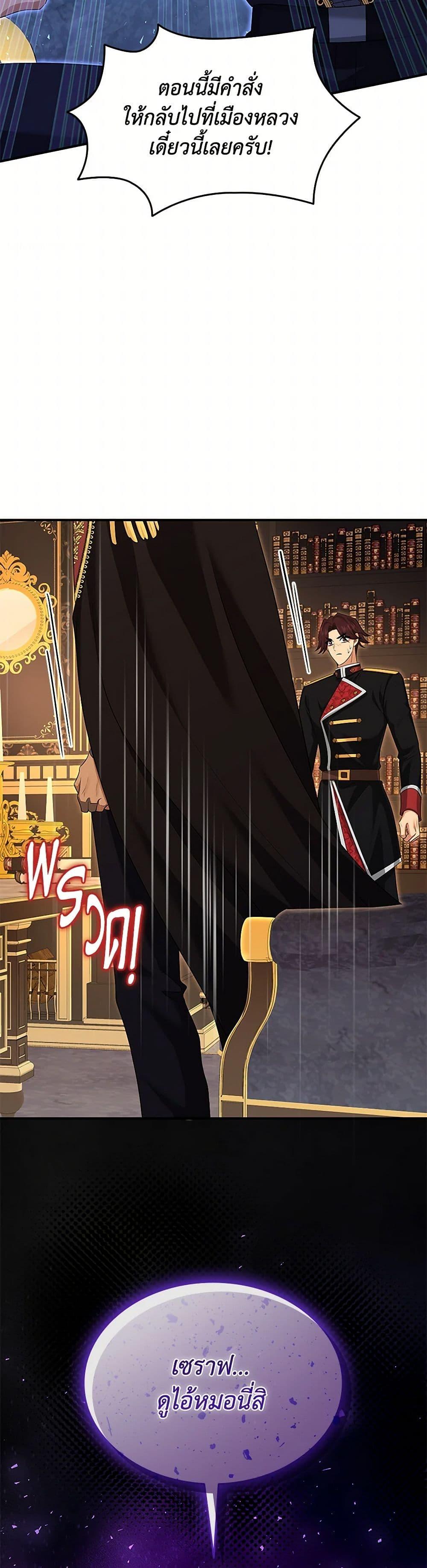 Manga-lc-com อ่านมังงะ อ่านการ์ตูน ออนไลน์ ฟรี Marriage and Sword ตอนที่ 1 2 3 4 5 6 7 8 9 10 11 12 13 14 ฟรี ไม่มีโฆษณา Manga-lc - อ่าน มังงะ อ่าน การ์ตูน ออนไลน์ อ่านมังงะ ฟรี