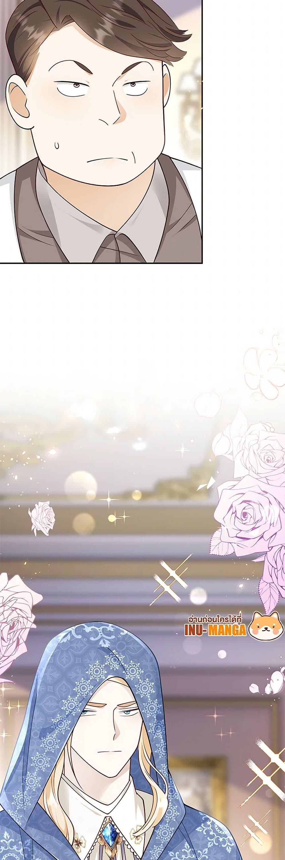 Manga-lc-com อ่านมังงะ อ่านการ์ตูน ออนไลน์ ฟรี After the Frozen Heart Melts ตอนที่ 1 2 3 4 5 6 7 8 9 10 11 12 13 14 ฟรี ไม่มีโฆษณา Manga-lc - อ่าน มังงะ อ่าน การ์ตูน ออนไลน์ อ่านมังงะ ฟรี