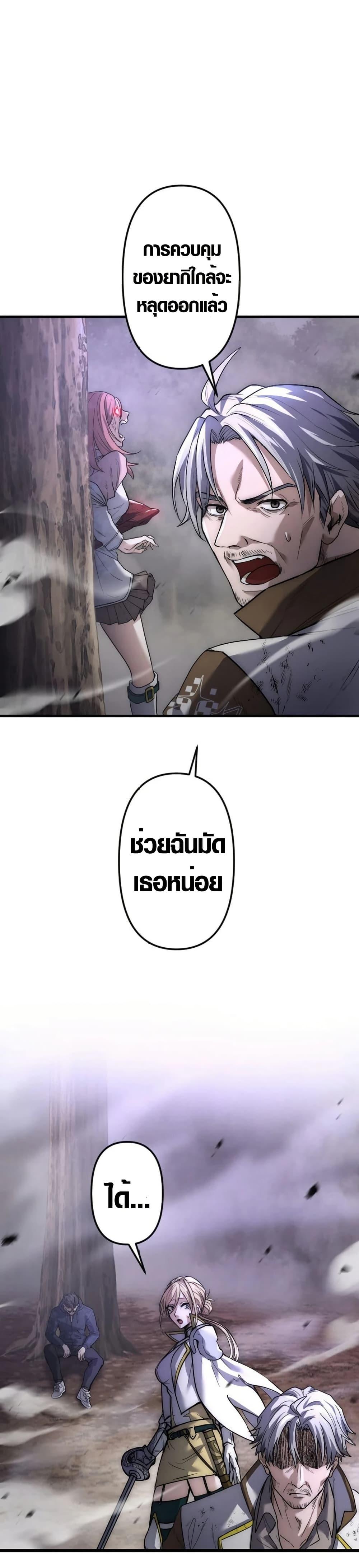 Manga-lc-com อ่านมังงะ อ่านการ์ตูน ออนไลน์ ฟรี The God’s Chosen ~ God of the Infected ตอนที่ 1 2 3 4 5 6 7 8 9 10 11 12 13 14 ฟรี ไม่มีโฆษณา Manga-lc - อ่าน มังงะ อ่าน การ์ตูน ออนไลน์ อ่านมังงะ ฟรี