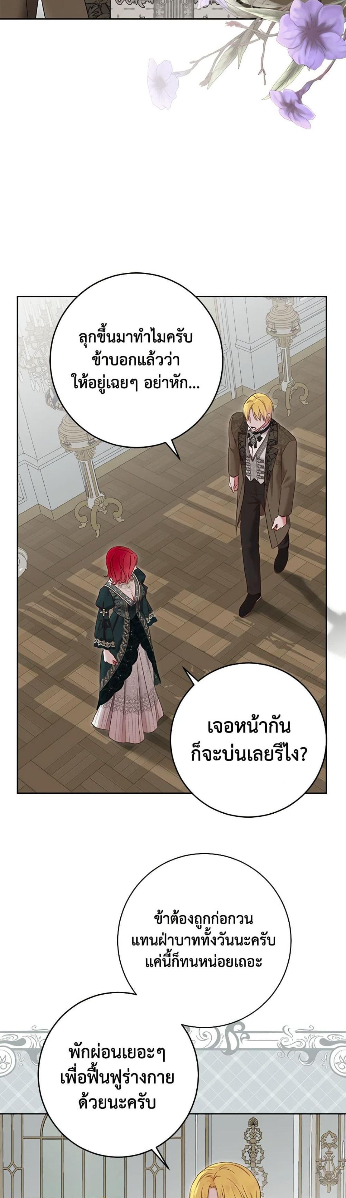Manga-lc-com อ่านมังงะ อ่านการ์ตูน ออนไลน์ ฟรี I Fell into a Reverse Harem Game! ตอนที่ 1 2 3 4 5 6 7 8 9 10 11 12 13 14 ฟรี ไม่มีโฆษณา Manga-lc - อ่าน มังงะ อ่าน การ์ตูน ออนไลน์ อ่านมังงะ ฟรี