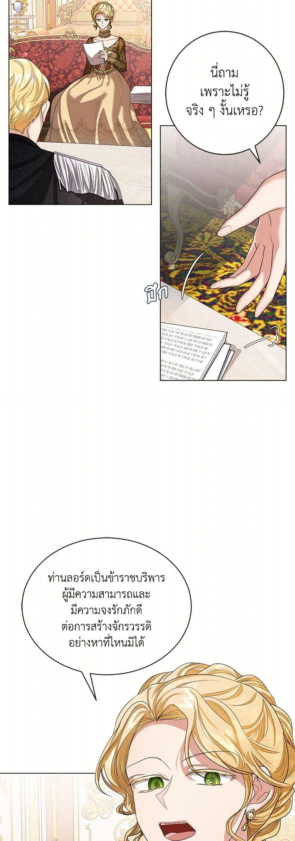 Manga-lc-com อ่านมังงะ อ่านการ์ตูน ออนไลน์ ฟรี The Duchess’s Contract Marriage ตอนที่ 1 2 3 4 5 6 7 8 9 10 11 12 13 14 ฟรี ไม่มีโฆษณา Manga-lc - อ่าน มังงะ อ่าน การ์ตูน ออนไลน์ อ่านมังงะ ฟรี