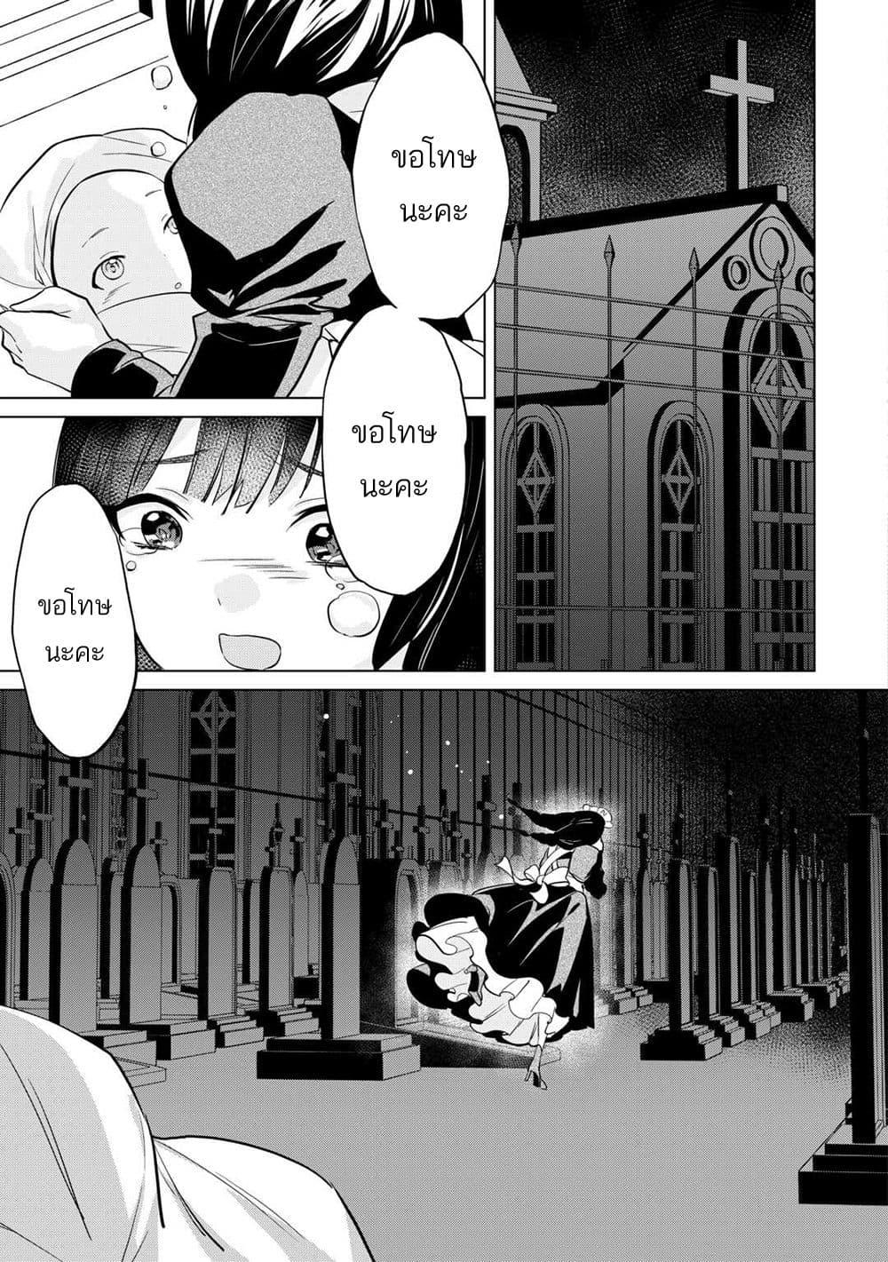 Manga-lc-com อ่านมังงะ อ่านการ์ตูน ออนไลน์ ฟรี Tensei Shitara Suterareta ga, Hirowarete Tanoshiku Ikiteimasu ตอนที่ 1 2 3 4 5 6 7 8 9 10 11 12 13 14 ฟรี ไม่มีโฆษณา Manga-lc - อ่าน มังงะ อ่าน การ์ตูน ออนไลน์ อ่านมังงะ ฟรี
