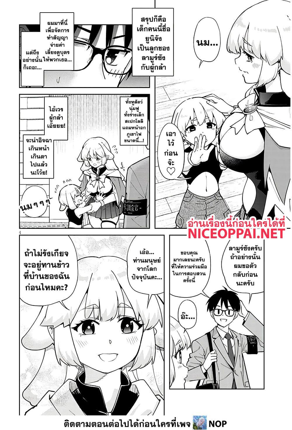 Manga-lc-com อ่านมังงะ อ่านการ์ตูน ออนไลน์ ฟรี Isekai Gourmet Tsumamigui ตอนที่ 1 2 3 4 5 6 7 8 9 10 11 12 13 14 ฟรี ไม่มีโฆษณา Manga-lc - อ่าน มังงะ อ่าน การ์ตูน ออนไลน์ อ่านมังงะ ฟรี