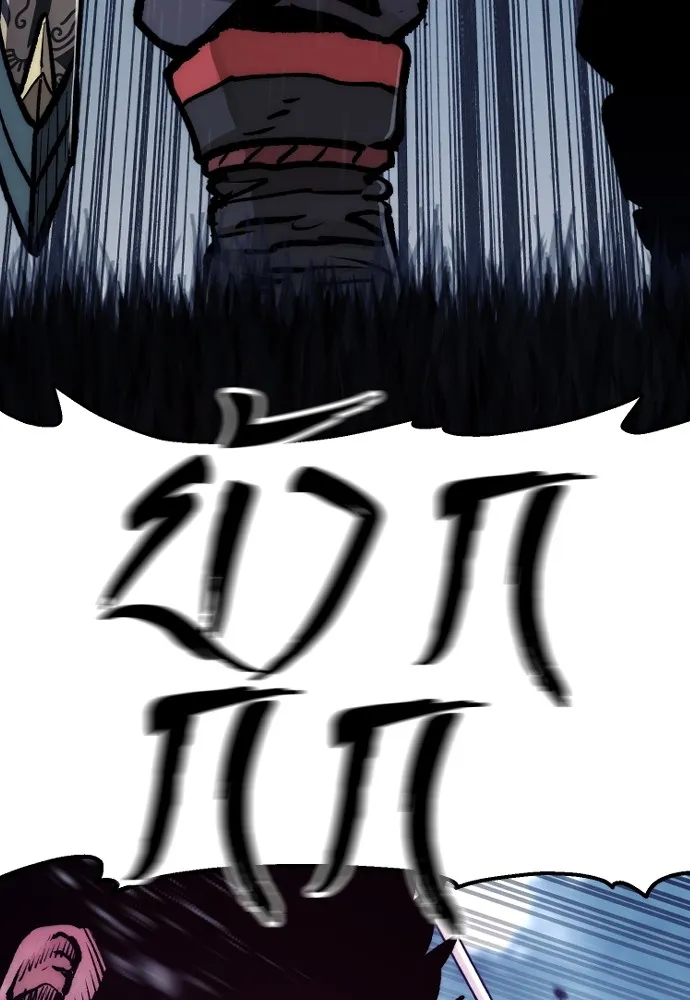 เส้นทางสู่เทพมาร ตอนที่ 144 (จบซีซัน 2) รูปที่ 7