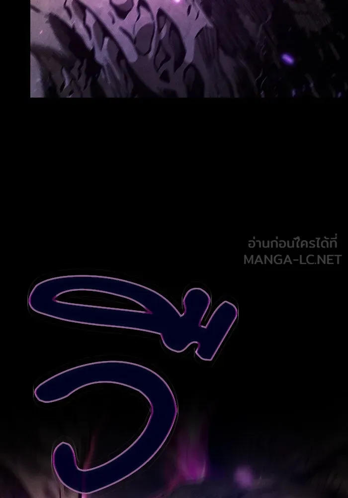 นักดาบอัจฉริยะจากอะคาเดมี ตอนที่ 86 รูปที่ 12