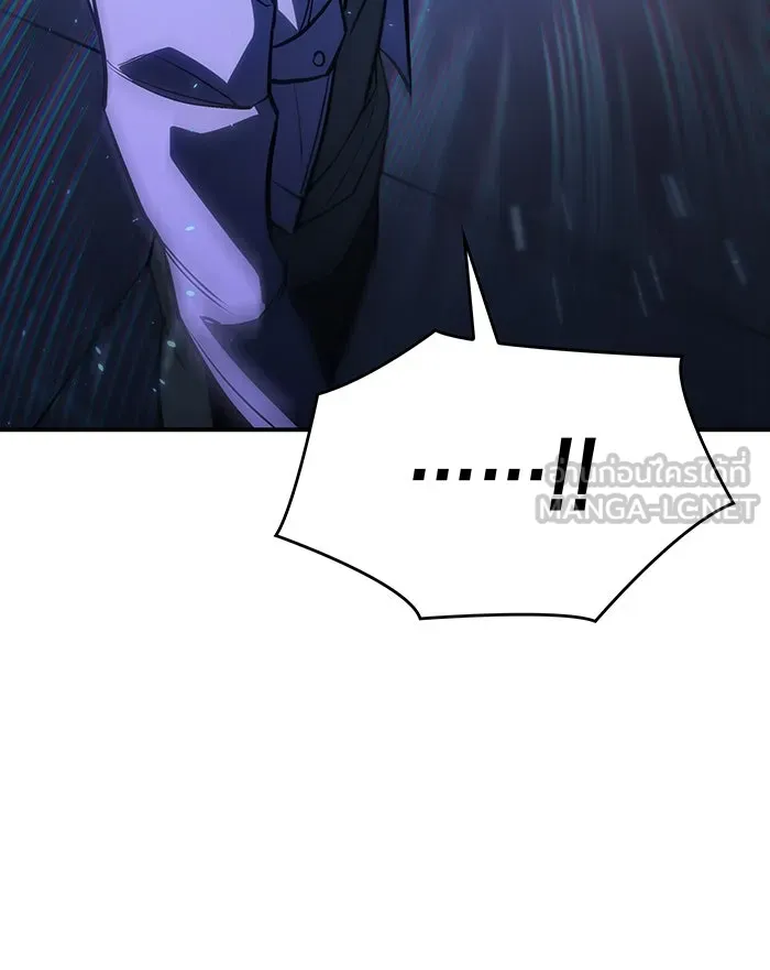 เกิดใหม่พร้อมพลังแห่งราชัน ตอนที่ 26 รูปที่ 177