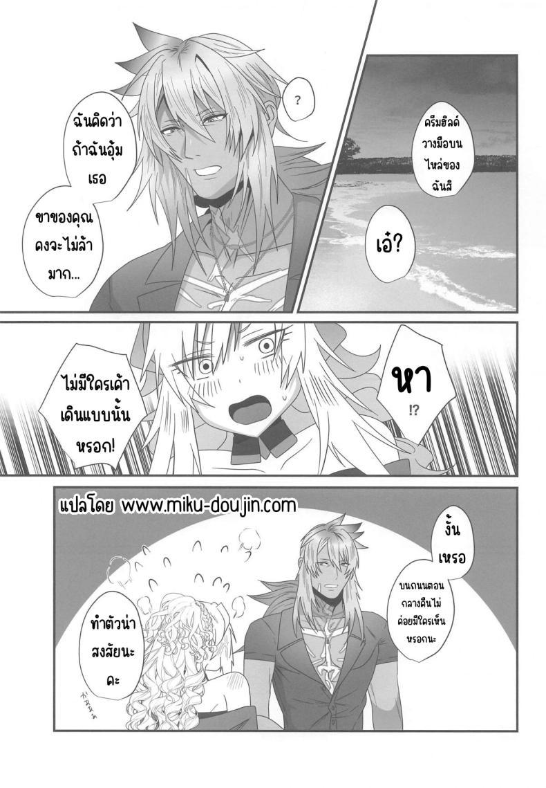Doujin-Lc- อ่าน โดจิน มังฮวา เกาหลี ญี่ปุ่น จีน แปลไทย ความรักที่ลุกโชน (Inami) (Fate Grand Order) ตอนที่ 1 2 3 4 5 6 7 8 9 10 11 12 13 14 ฟรี ไม่มีโฆษณา อ่าน โดจิน Manhwa เกาหลี ญี่ปุ่น จีน เรามีครบ คัดมาให้เน้นๆ โดจิน 18+ รับประกันความฟินโดย  Doujin Lc