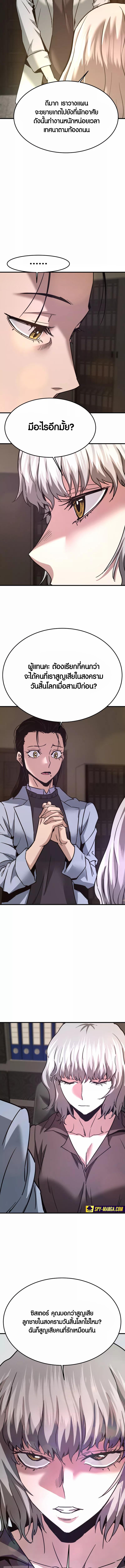 Manga-lc-com อ่านมังงะ อ่านการ์ตูน ออนไลน์ ฟรี Han Dae Sung That Returned From Hell ตอนที่ 1 2 3 4 5 6 7 8 9 10 11 12 13 14 ฟรี ไม่มีโฆษณา Manga-lc - อ่าน มังงะ อ่าน การ์ตูน ออนไลน์ อ่านมังงะ ฟรี