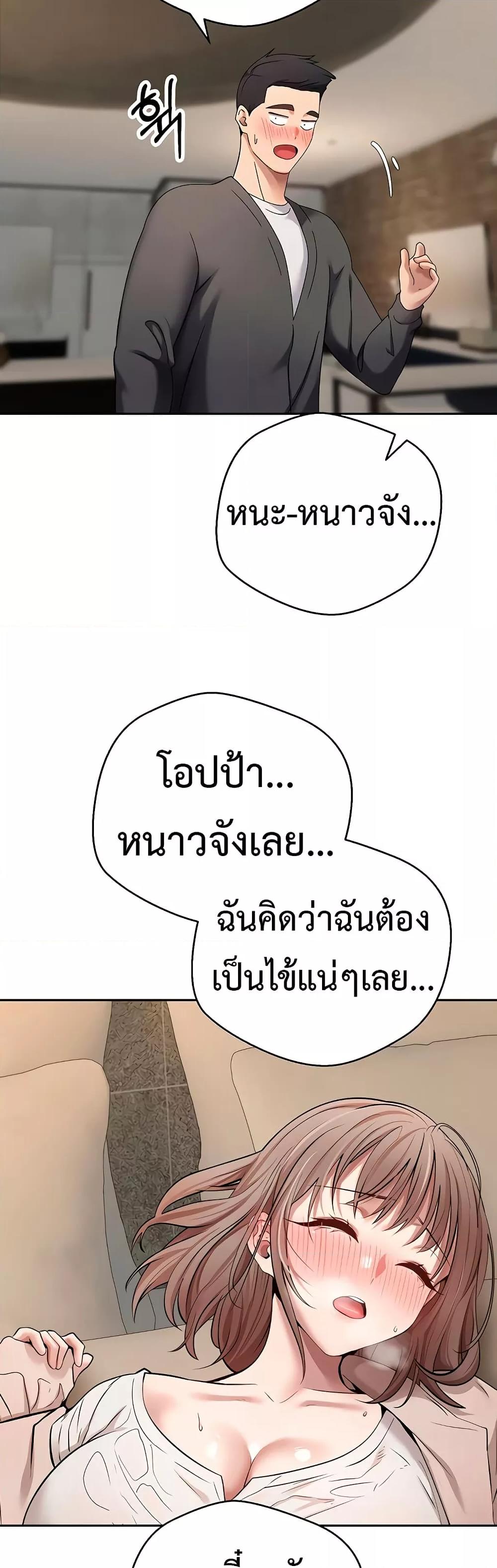 Doujin-Lc- อ่าน โดจิน มังฮวา เกาหลี ญี่ปุ่น จีน แปลไทย Turning My Life Around With Crypto ตอนที่ 1 2 3 4 5 6 7 8 9 10 11 12 13 14 ฟรี ไม่มีโฆษณา อ่าน โดจิน Manhwa เกาหลี ญี่ปุ่น จีน เรามีครบ คัดมาให้เน้นๆ โดจิน 18+ รับประกันความฟินโดย  Doujin Lc