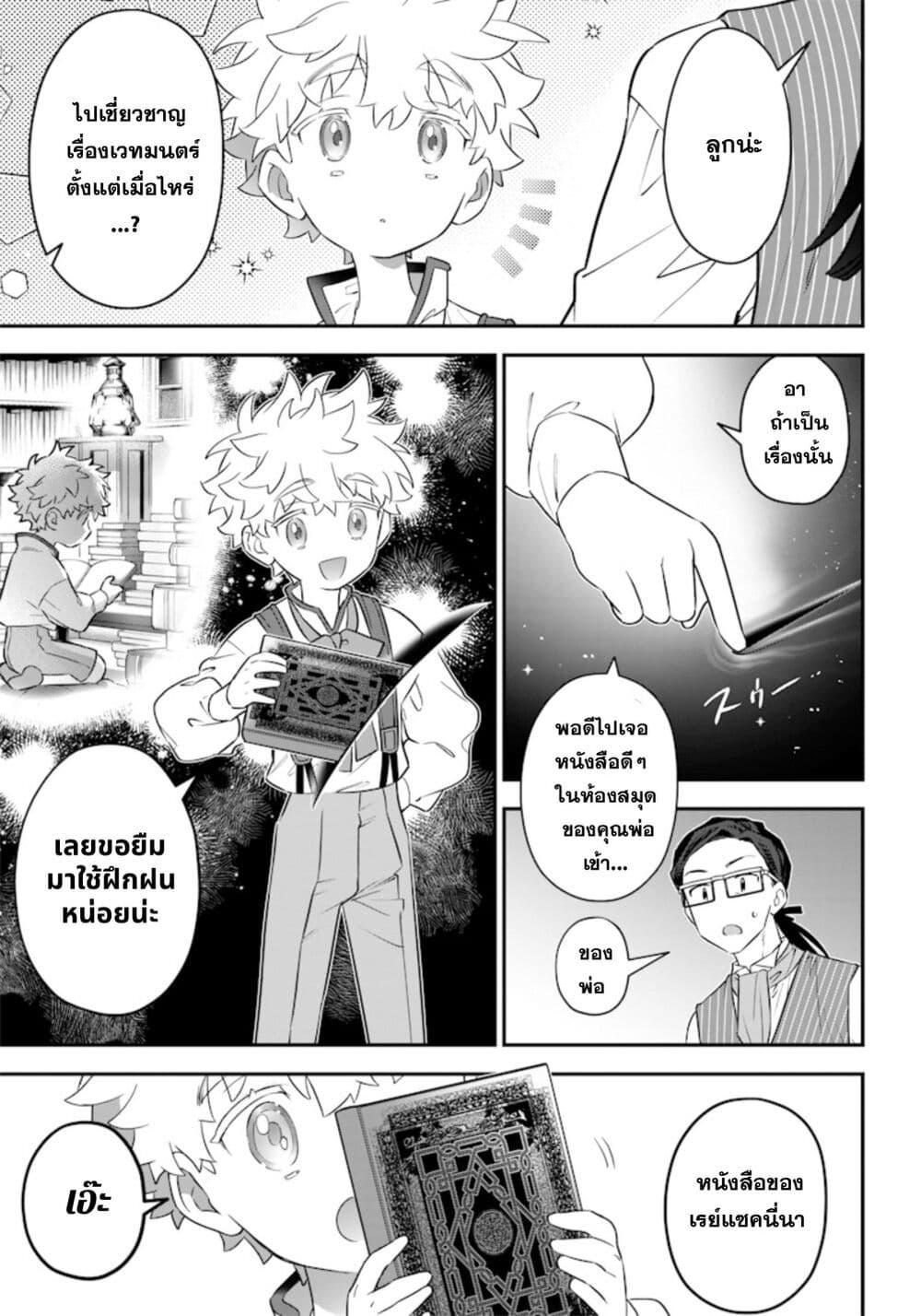 Manga-lc-com อ่านมังงะ อ่านการ์ตูน ออนไลน์ ฟรี Sekai ni Hitori, Zenzokusei Mahou no Tsukaite ตอนที่ 1 2 3 4 5 6 7 8 9 10 11 12 13 14 ฟรี ไม่มีโฆษณา Manga-lc - อ่าน มังงะ อ่าน การ์ตูน ออนไลน์ อ่านมังงะ ฟรี