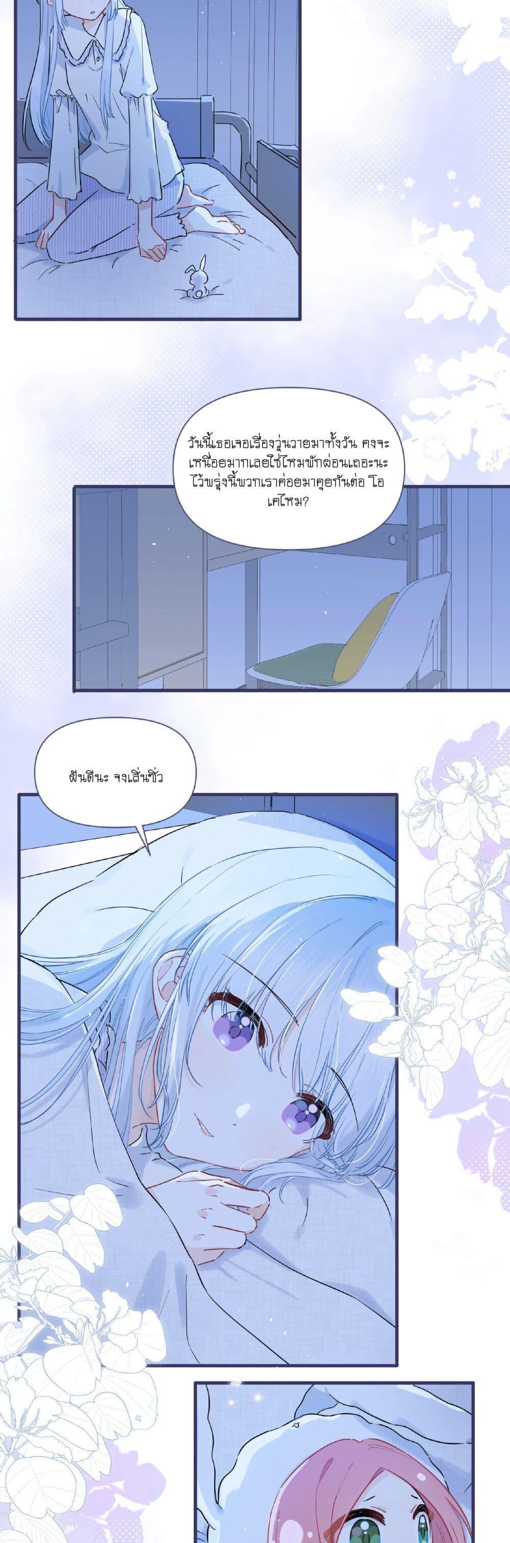 Manga-lc-com อ่านมังงะ อ่านการ์ตูน ออนไลน์ ฟรี Love Gives Me Superpowers ตอนที่ 1 2 3 4 5 6 7 8 9 10 11 12 13 14 ฟรี ไม่มีโฆษณา Manga-lc - อ่าน มังงะ อ่าน การ์ตูน ออนไลน์ อ่านมังงะ ฟรี