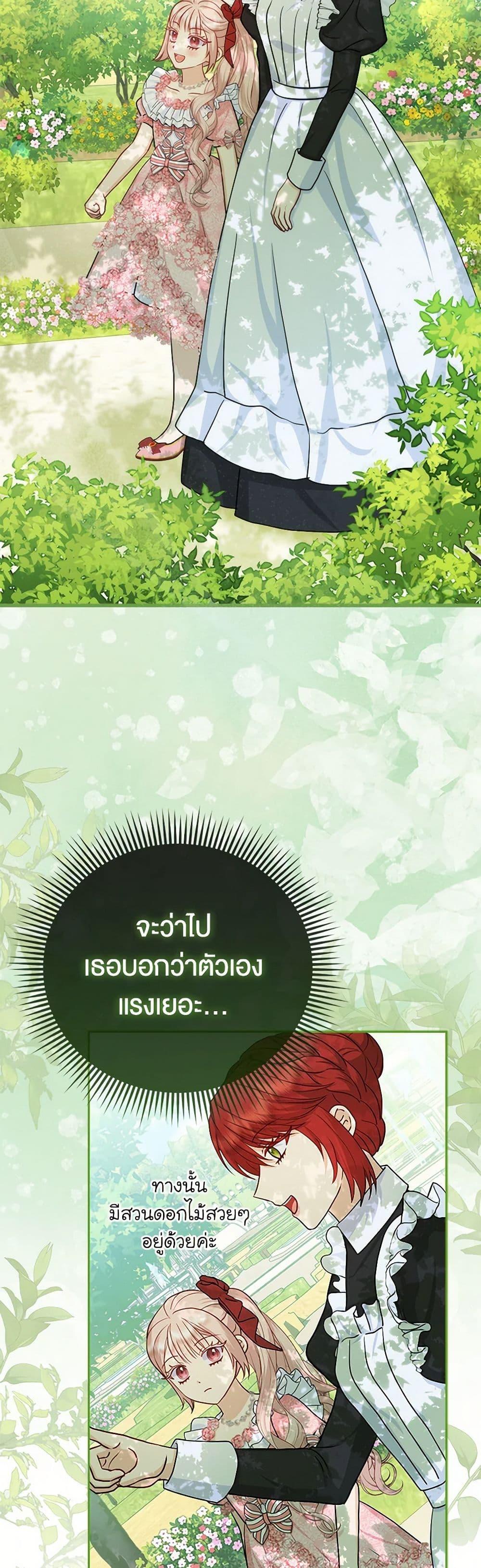 Manga-lc-com อ่านมังงะ อ่านการ์ตูน ออนไลน์ ฟรี Loved by the Villains ตอนที่ 1 2 3 4 5 6 7 8 9 10 11 12 13 14 ฟรี ไม่มีโฆษณา Manga-lc - อ่าน มังงะ อ่าน การ์ตูน ออนไลน์ อ่านมังงะ ฟรี