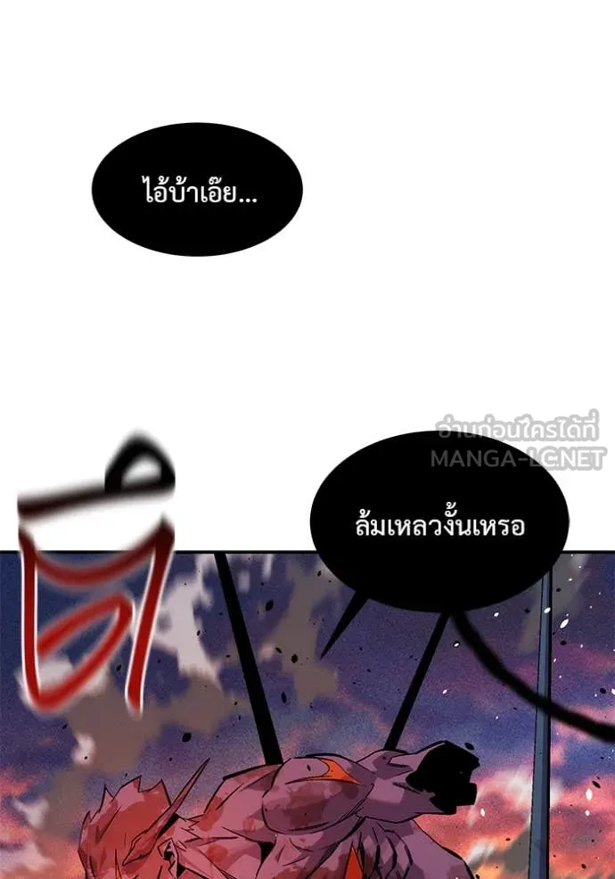 แยกร่าง ล่าอัตโนมัติ ตอนที่ 172 รูปที่ 60