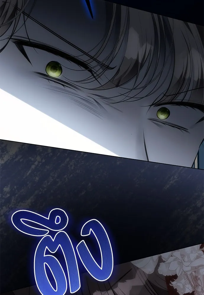 ยัยจิ๋วสมองแจ๋ว ตอนที่ 17 รูปที่ 97