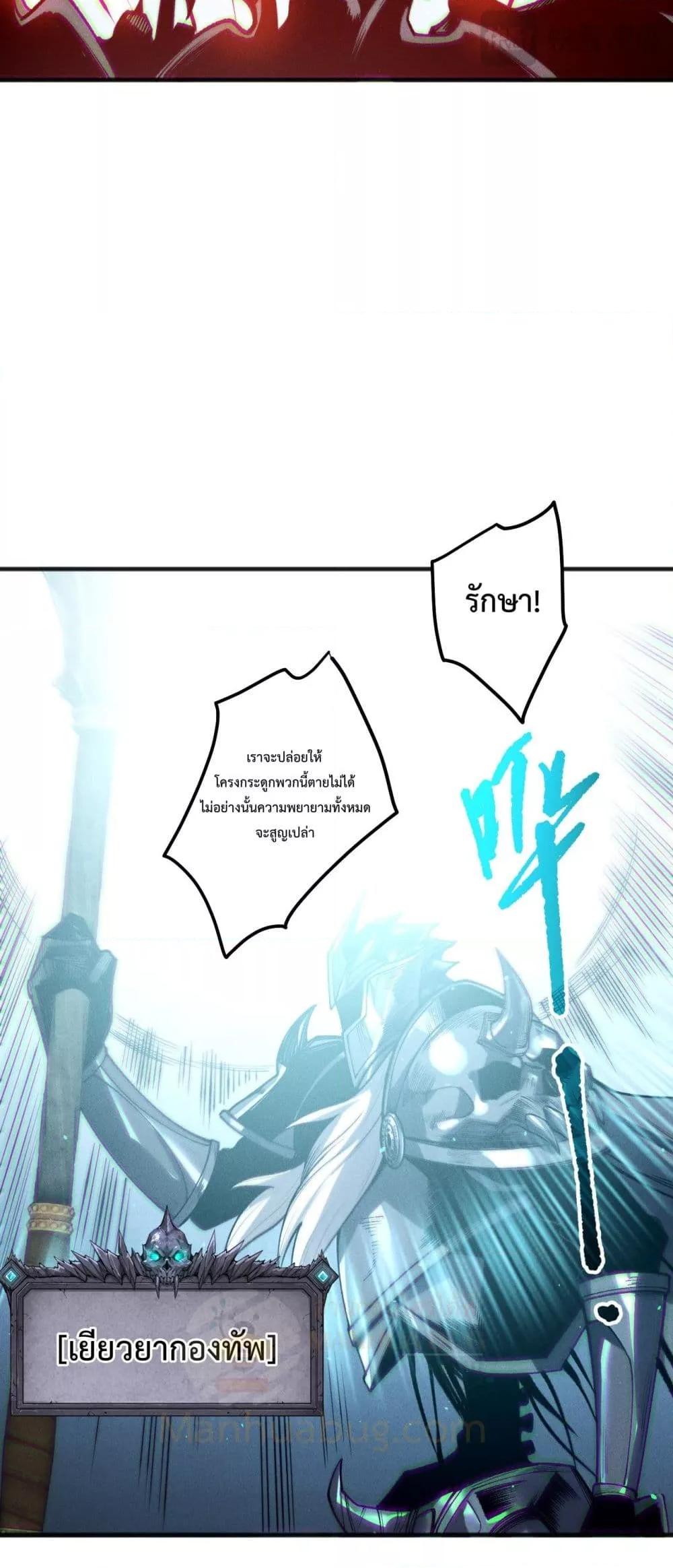 Manga-lc-com อ่านมังงะ อ่านการ์ตูน ออนไลน์ ฟรี NecromancerKin ตอนที่ 1 2 3 4 5 6 7 8 9 10 11 12 13 14 ฟรี ไม่มีโฆษณา Manga-lc - อ่าน มังงะ อ่าน การ์ตูน ออนไลน์ อ่านมังงะ ฟรี