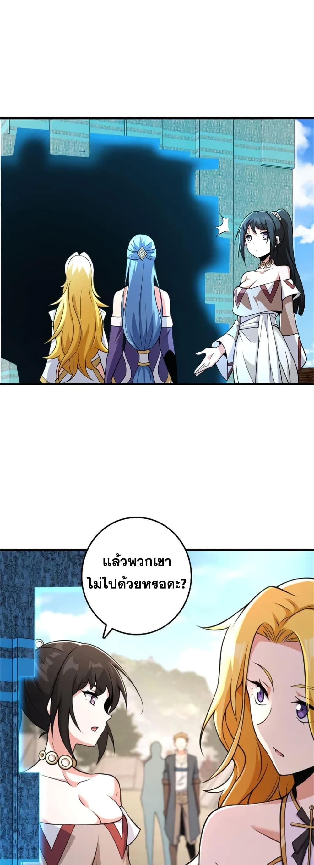 Manga-lc-com อ่านมังงะ อ่านการ์ตูน ออนไลน์ ฟรี Release That Witch ตอนที่ 1 2 3 4 5 6 7 8 9 10 11 12 13 14 ฟรี ไม่มีโฆษณา Manga-lc - อ่าน มังงะ อ่าน การ์ตูน ออนไลน์ อ่านมังงะ ฟรี