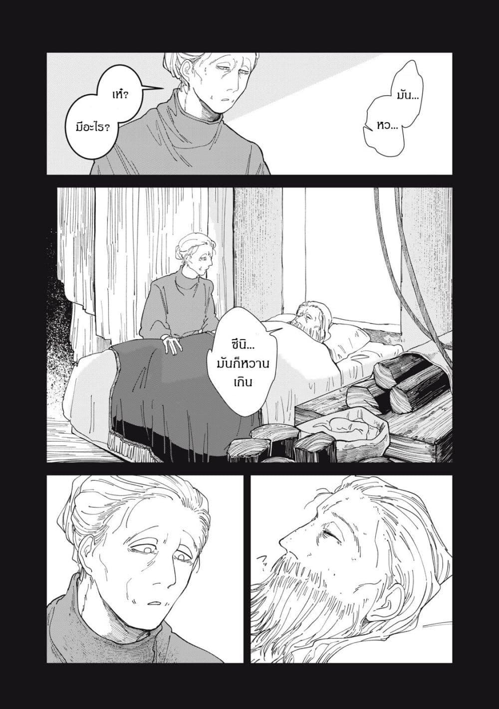Manga-lc-com อ่านมังงะ อ่านการ์ตูน ออนไลน์ ฟรี Isekai Henkyo Meshi ตอนที่ 1 2 3 4 5 6 7 8 9 10 11 12 13 14 ฟรี ไม่มีโฆษณา Manga-lc - อ่าน มังงะ อ่าน การ์ตูน ออนไลน์ อ่านมังงะ ฟรี