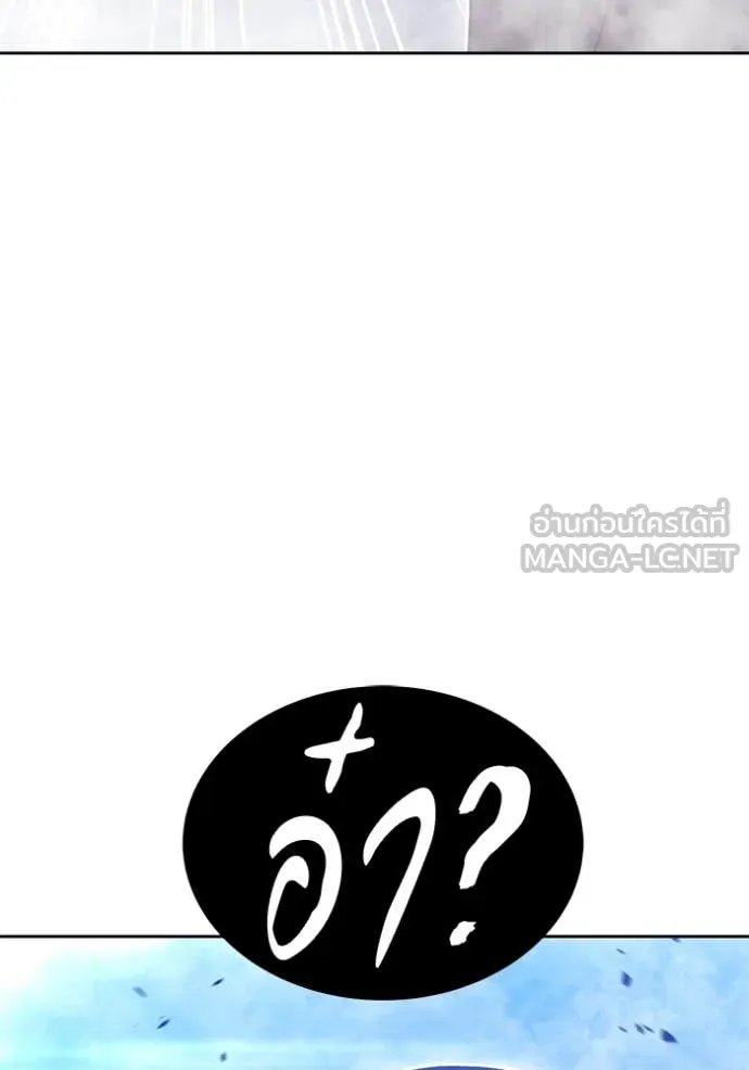 +99 ท่อนไม้ ตอนที่ 170 รูปที่ 167