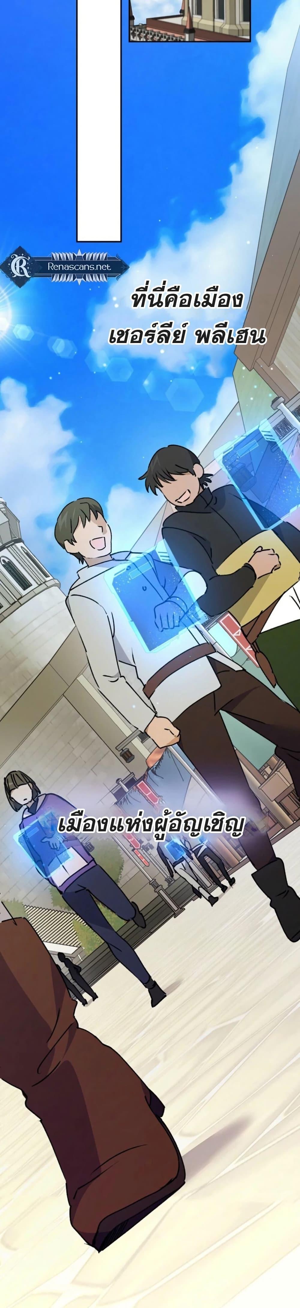 Manga-lc-com อ่านมังงะ อ่านการ์ตูน ออนไลน์ ฟรี Steal from the Devil’s Pocket ตอนที่ 1 2 3 4 5 6 7 8 9 10 11 12 13 14 ฟรี ไม่มีโฆษณา Manga-lc - อ่าน มังงะ อ่าน การ์ตูน ออนไลน์ อ่านมังงะ ฟรี