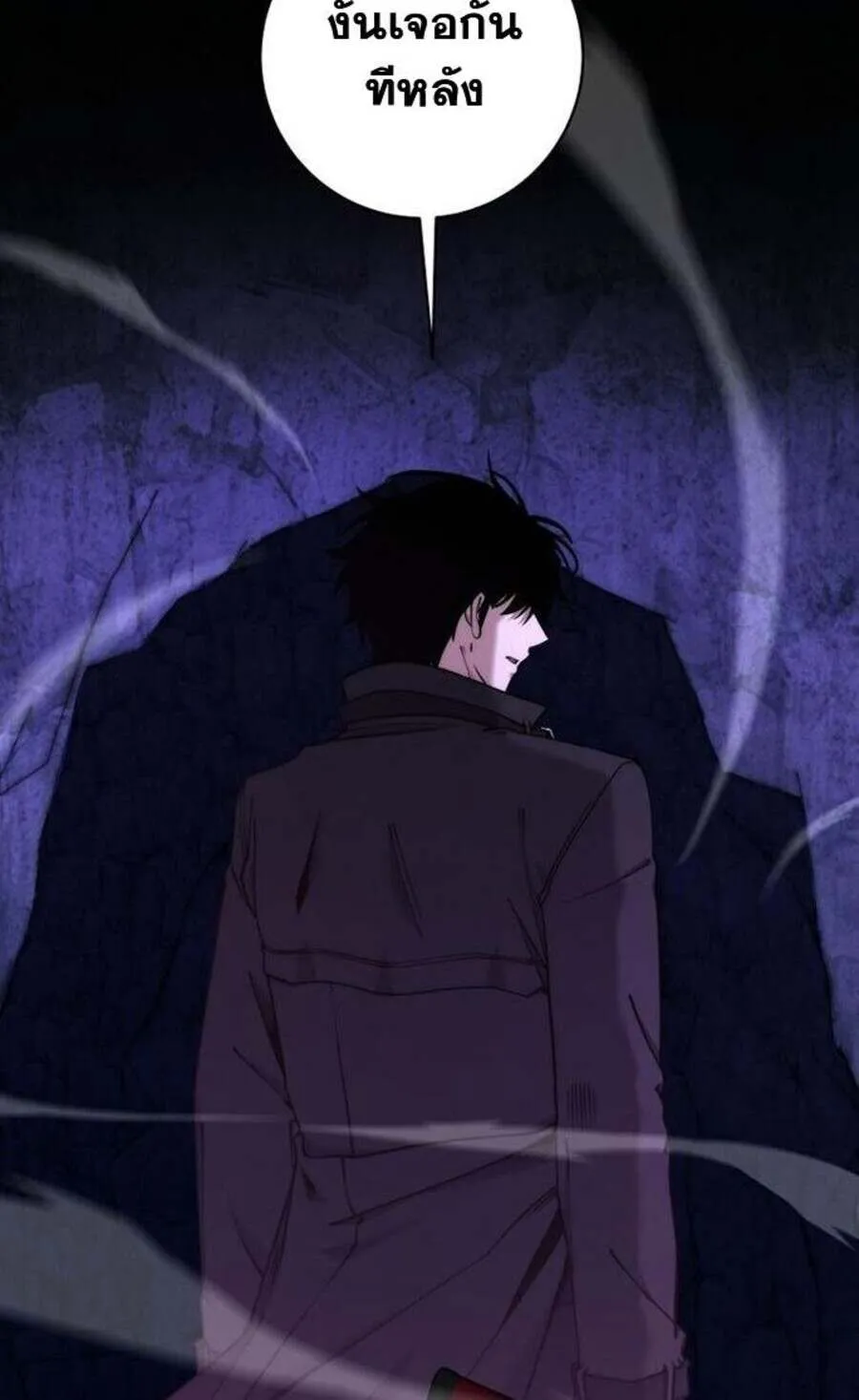 Return of the Sword God-Rank Civil Servant ตอนที่ ตอนที่ 48 รูปที่ 83