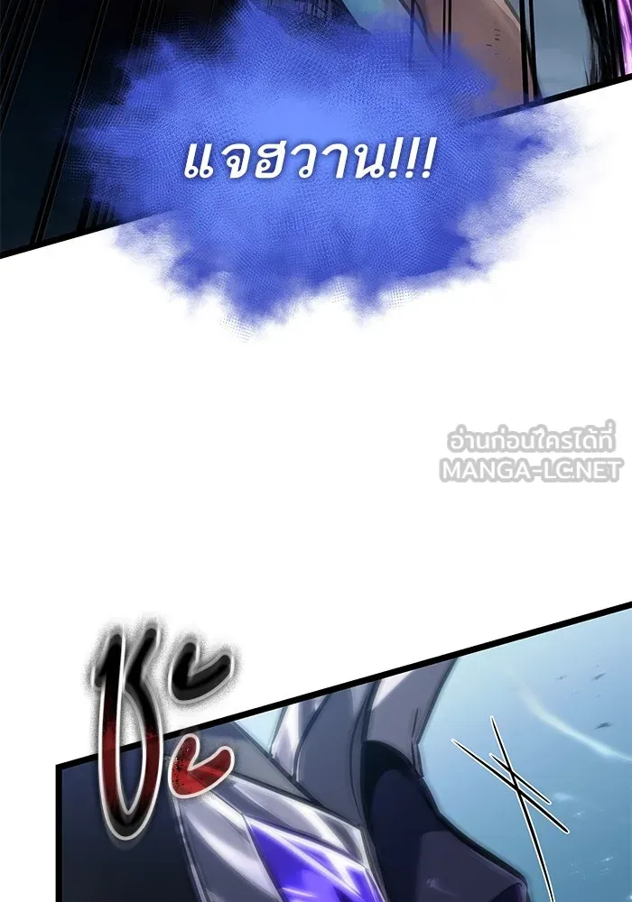 หลังวันสิ้นโลก ตอนที่ 182 รูปที่ 96