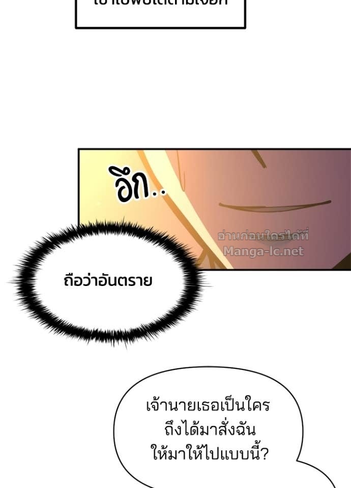 Doujin-Lc- อ่าน โดจิน มังฮวา เกาหลี ญี่ปุ่น จีน แปลไทย ผู้พิชิตเกมป้องกันฐาน ตอนที่ 1 2 3 4 5 6 7 8 9 10 11 12 13 14 ฟรี ไม่มีโฆษณา อ่าน โดจิน Manhwa เกาหลี ญี่ปุ่น จีน เรามีครบ คัดมาให้เน้นๆ โดจิน 18+ รับประกันความฟินโดย Doujin Lc