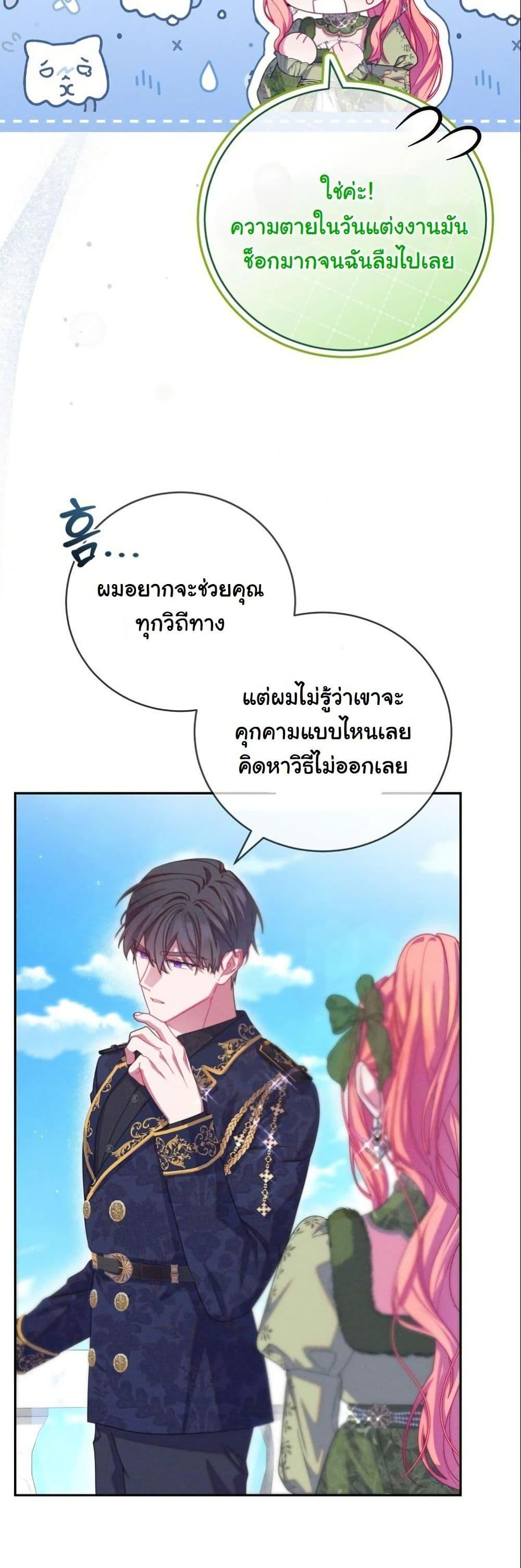 Manga-lc-com อ่านมังงะ อ่านการ์ตูน ออนไลน์ ฟรี How to Survive as a Villainess on the Verge of Death ตอนที่ 1 2 3 4 5 6 7 8 9 10 11 12 13 14 ฟรี ไม่มีโฆษณา Manga-lc - อ่าน มังงะ อ่าน การ์ตูน ออนไลน์ อ่านมังงะ ฟรี
