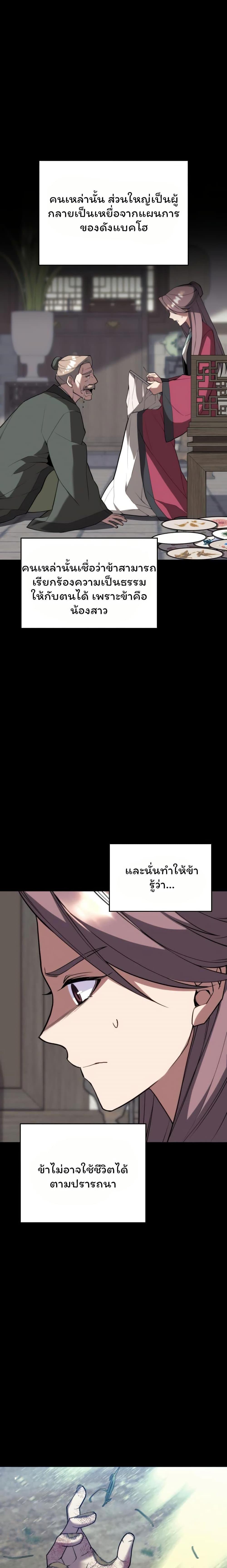 Manga-lc-com อ่านมังงะ อ่านการ์ตูน ออนไลน์ ฟรี Tale of a Scribe Who Retires to the Countryside ตอนที่ 1 2 3 4 5 6 7 8 9 10 11 12 13 14 ฟรี ไม่มีโฆษณา Manga-lc - อ่าน มังงะ อ่าน การ์ตูน ออนไลน์ อ่านมังงะ ฟรี