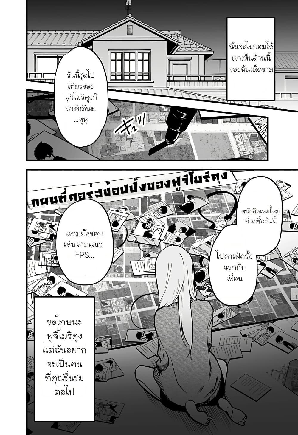 Manga-lc-com อ่านมังงะ อ่านการ์ตูน ออนไลน์ ฟรี Ki ni naru Kurumi-san! ตอนที่ 1 2 3 4 5 6 7 8 9 10 11 12 13 14 ฟรี ไม่มีโฆษณา Manga-lc - อ่าน มังงะ อ่าน การ์ตูน ออนไลน์ อ่านมังงะ ฟรี