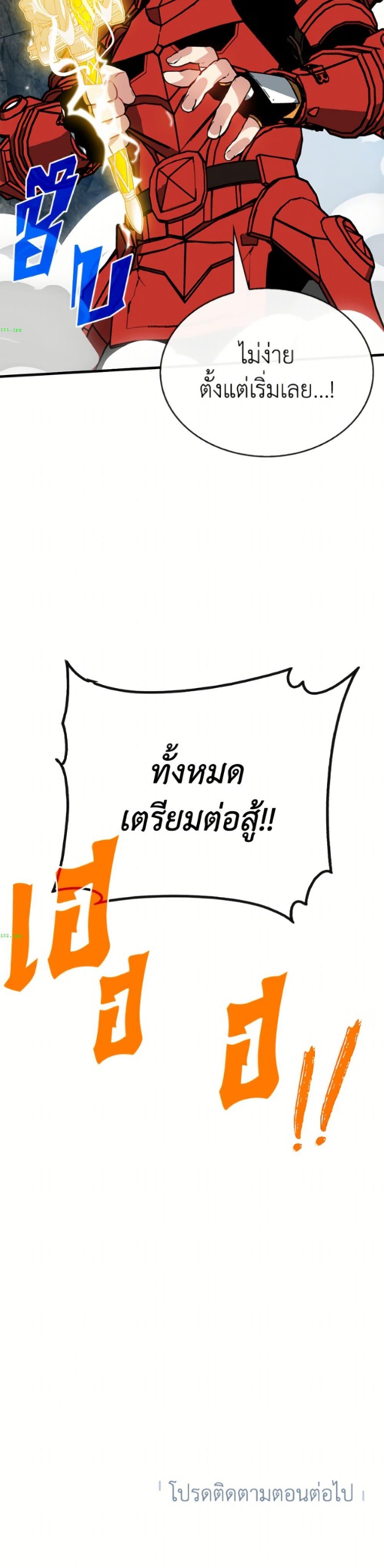 Manga-lc-com อ่านมังงะ อ่านการ์ตูน ออนไลน์ ฟรี SSS-Class Gacha Hunter ตอนที่ 1 2 3 4 5 6 7 8 9 10 11 12 13 14 ฟรี ไม่มีโฆษณา Manga-lc - อ่าน มังงะ อ่าน การ์ตูน ออนไลน์ อ่านมังงะ ฟรี