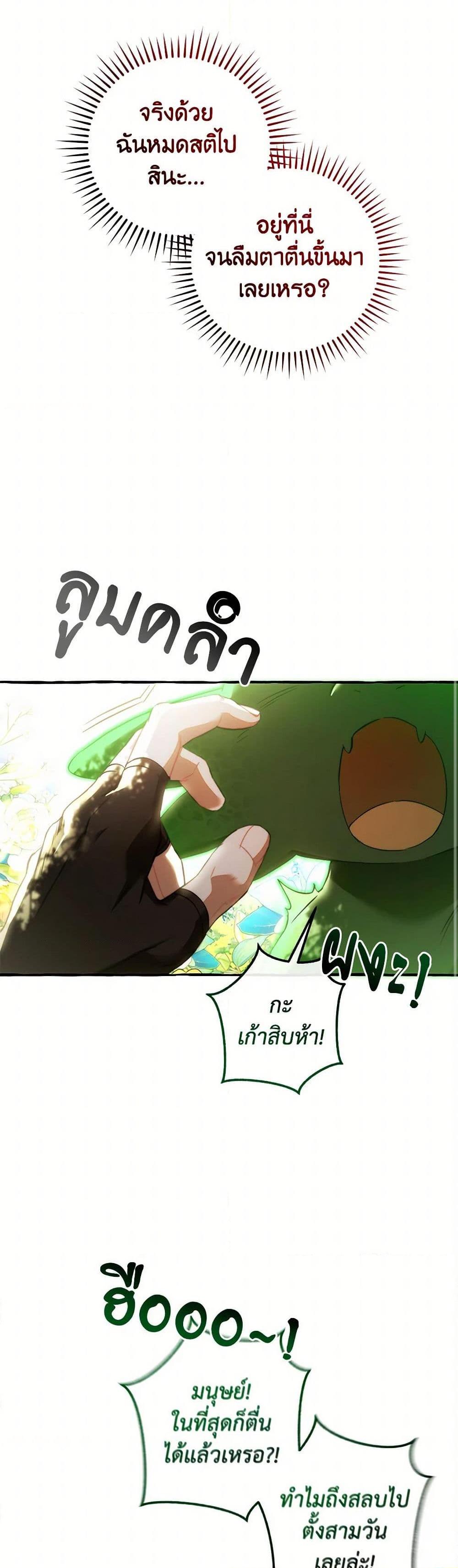 Manga-lc-com อ่านมังงะ อ่านการ์ตูน ออนไลน์ ฟรี Trash of the Count’s Family ตอนที่ 1 2 3 4 5 6 7 8 9 10 11 12 13 14 ฟรี ไม่มีโฆษณา Manga-lc - อ่าน มังงะ อ่าน การ์ตูน ออนไลน์ อ่านมังงะ ฟรี