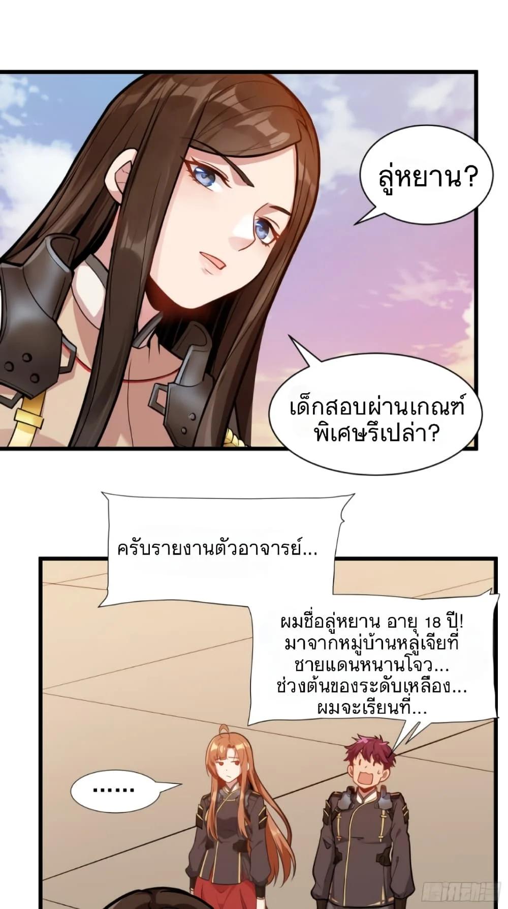 Manga-lc-com อ่านมังงะ อ่านการ์ตูน ออนไลน์ ฟรี Legend of Star General ตอนที่ 1 2 3 4 5 6 7 8 9 10 11 12 13 14 ฟรี ไม่มีโฆษณา Manga-lc - อ่าน มังงะ อ่าน การ์ตูน ออนไลน์ อ่านมังงะ ฟรี