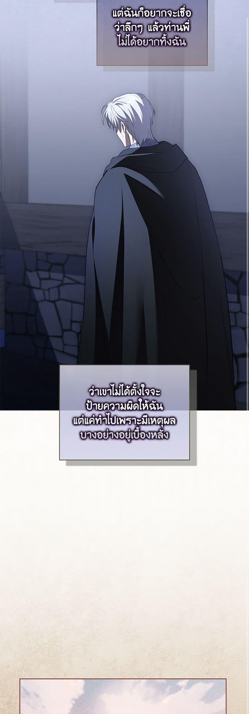 Manga-lc-com อ่านมังงะ อ่านการ์ตูน ออนไลน์ ฟรี Childcare Diary With The Villain ตอนที่ 1 2 3 4 5 6 7 8 9 10 11 12 13 14 ฟรี ไม่มีโฆษณา Manga-lc - อ่าน มังงะ อ่าน การ์ตูน ออนไลน์ อ่านมังงะ ฟรี